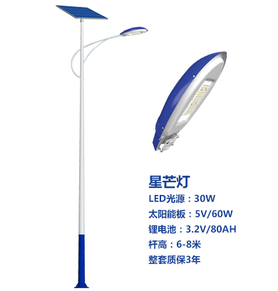 爆款天峻太阳能路灯 爆款天峻太阳能路灯