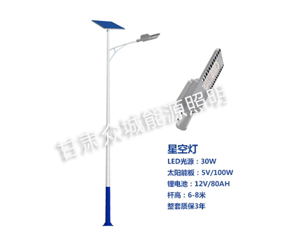 爆款天峻太阳能路灯 爆款天峻太阳能路灯