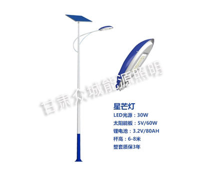 天峻爆款太阳能路灯